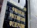 Минфин ответил на вопросы об аудиторской деятельности
