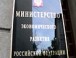 Приказ №624 идет на поправку