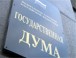 Территориальное планирование будет упрощено по закону