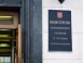 Минэкономразвития предложило исключить «звездочки»