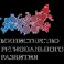 Минрегион проверит строительные ведомства столицы