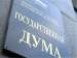 94-ФЗ не вписался в федеральную контрактную систему