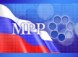 Минрегион подготовит разъяснения к видам работ приказа № 624