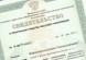 ИП SROportal.ru зарегистрирован как СМИ