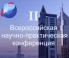 Практику саморегулирования обсудят осенью
