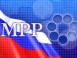 Минрегион разработал правила отбора приоритетных инвестпроектов