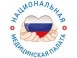 Национальная медицинская палата проводит общественное обсуждение проекта закона об охране здоровья