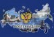 Ростехнадзор проведет внеплановые проверки