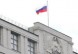 Законопроект поддержали